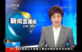 江苏苏州赵先生爆料新闻,揭秘某事件背后真相